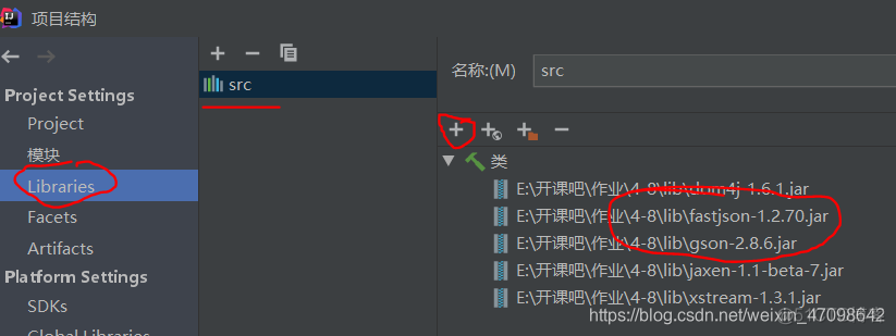 java里json解析处理 java 解析json对象_字符串_04