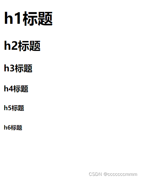 html5标签是否显示 html5标签包括_html5_13