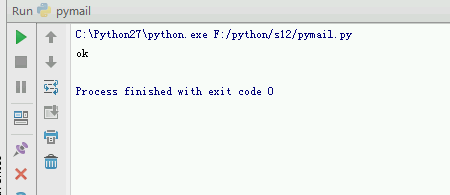 python smtp python smtp 抄送_python编码_04