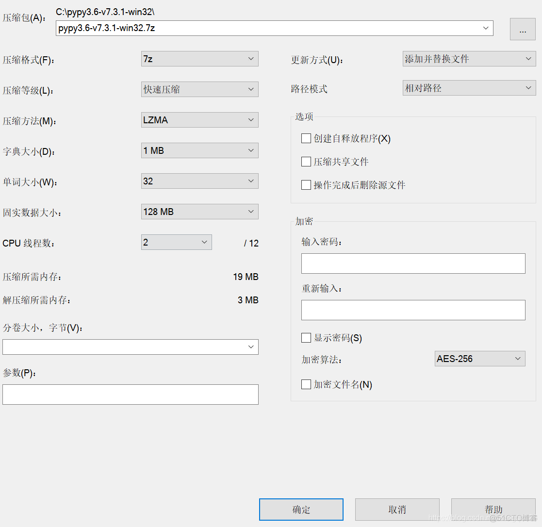 arm python 打包 python 打包工具_exe