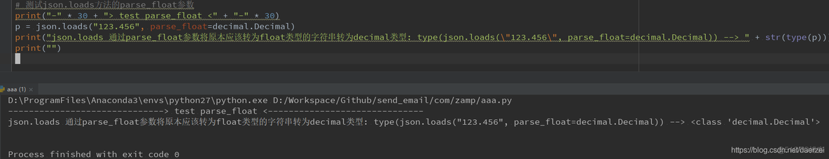 python的json.loads python的json.loads怎么获取折叠内容_python_05