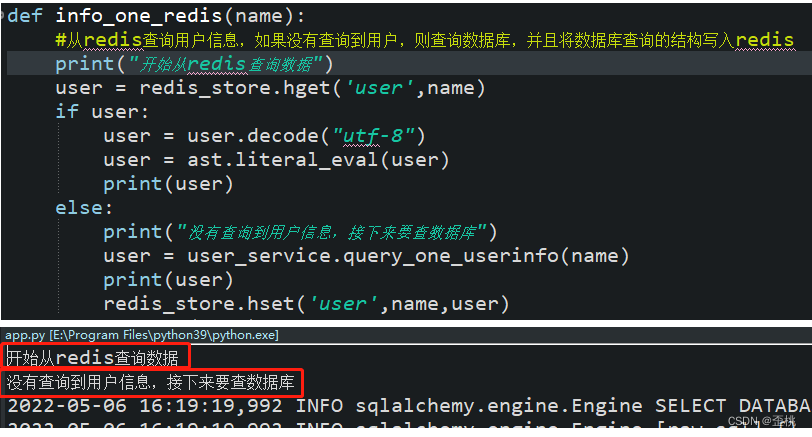 Flask如何配置redis集群 flask redis_用户信息_04