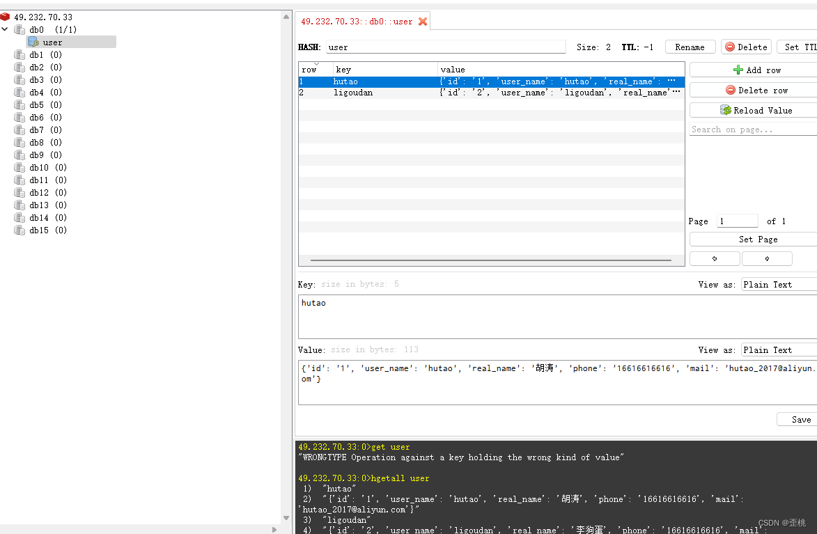 Flask如何配置redis集群 flask redis_用户信息_06