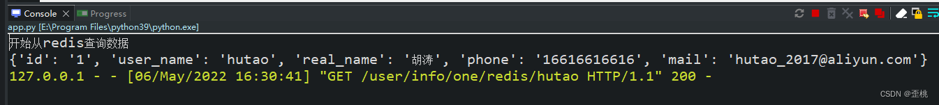 Flask如何配置redis集群 flask redis_python_07