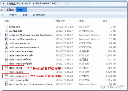 pear 安装redis 怎么安装redis_缓存_07