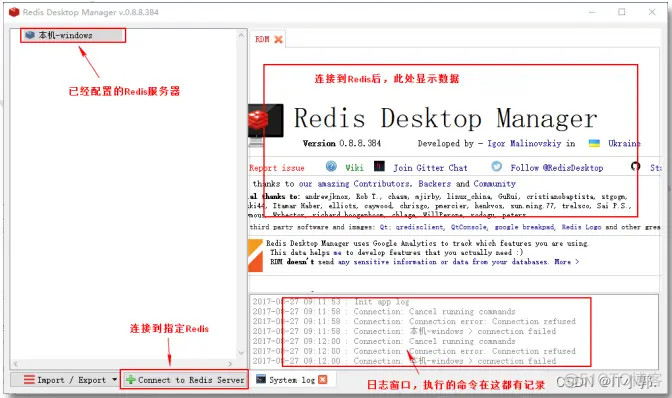 pear 安装redis 怎么安装redis_java_51