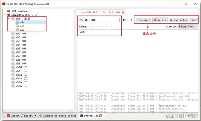 pear 安装redis 怎么安装redis_pear 安装redis_54