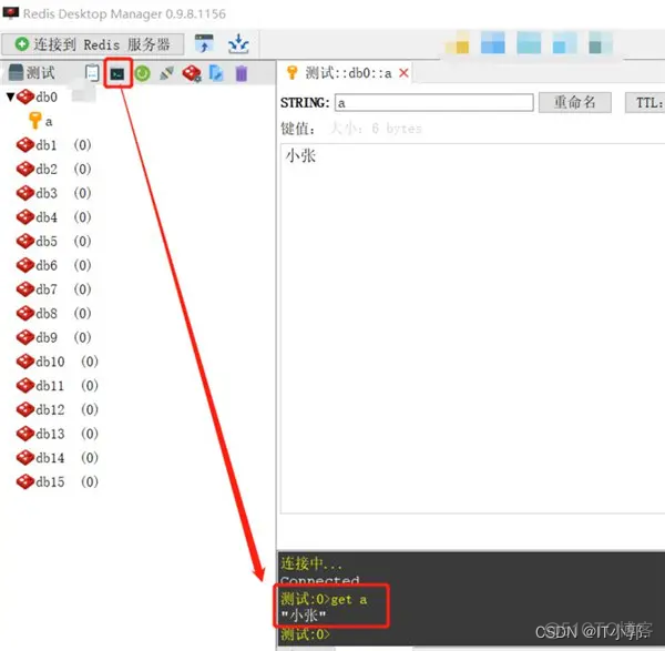 pear 安装redis 怎么安装redis_redis_56