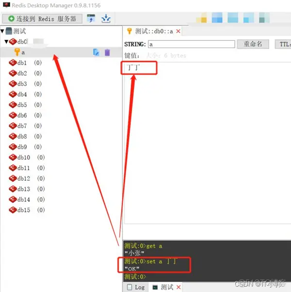 pear 安装redis 怎么安装redis_缓存_57