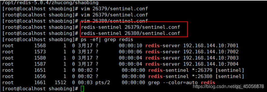 linux 下链接redis linux redis使用_redis_39