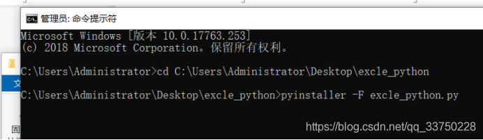 python 运行kettle 作业 教程 python调用kettle文件执行_环境变量_08