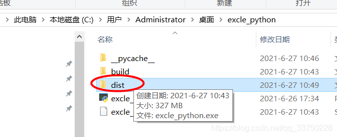 python 运行kettle 作业 教程 python调用kettle文件执行_环境变量_10