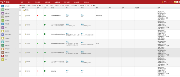 python 天融信防火墙 天融信防火墙mgmt_python 天融信防火墙_19