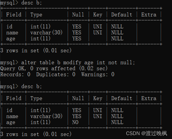 mysql表完整性约束 mysql中完整性约束有什么_mysql_17