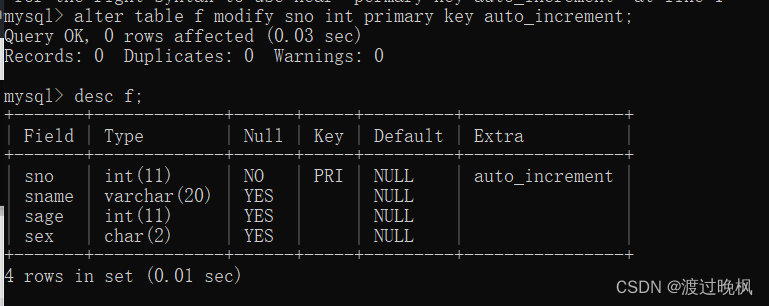 mysql表完整性约束 mysql中完整性约束有什么_1024程序员节_26