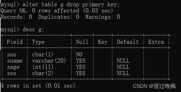 mysql表完整性约束 mysql中完整性约束有什么_mysql_29