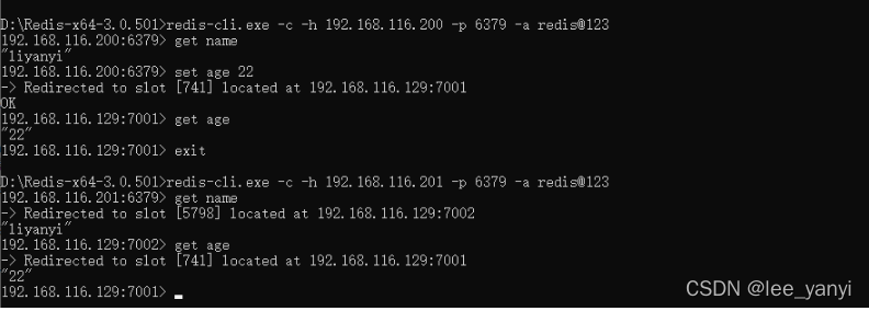 yii redis集群 redis集群实现_redis_12