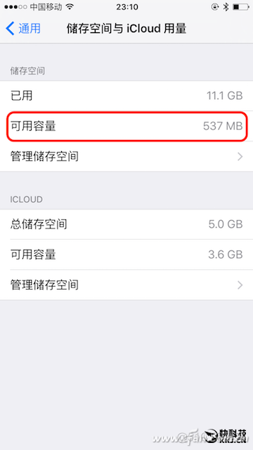 ios 如何模拟 内存暴涨场景 iphone魔改内存_支付宝