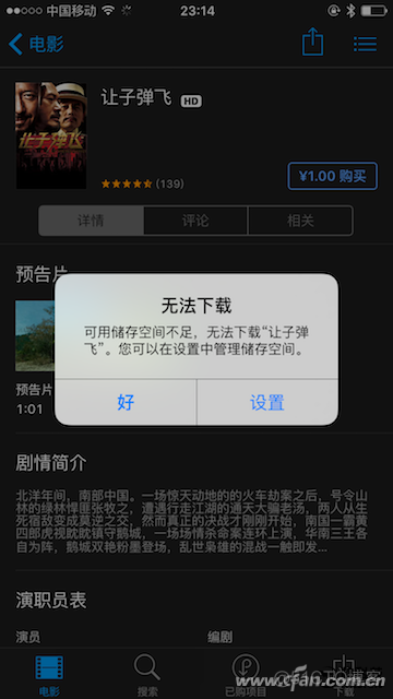 ios 如何模拟 内存暴涨场景 iphone魔改内存_ios 如何模拟 内存暴涨场景_04