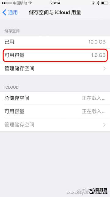 ios 如何模拟 内存暴涨场景 iphone魔改内存_存储空间_05