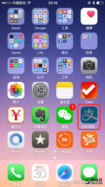 ios 如何模拟 内存暴涨场景 iphone魔改内存_支付宝_10