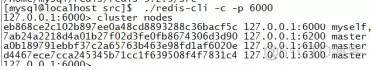 redis集群 运维命令 redis集群管理_mysql_04