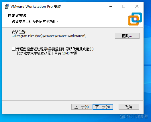 服务器安装linux系统BIOS选择U盘怎么设置 服务器linux系统安装教程_VMware_03