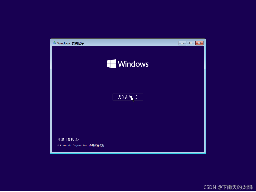 win11安装redis Win11安装助手_下载地址_03