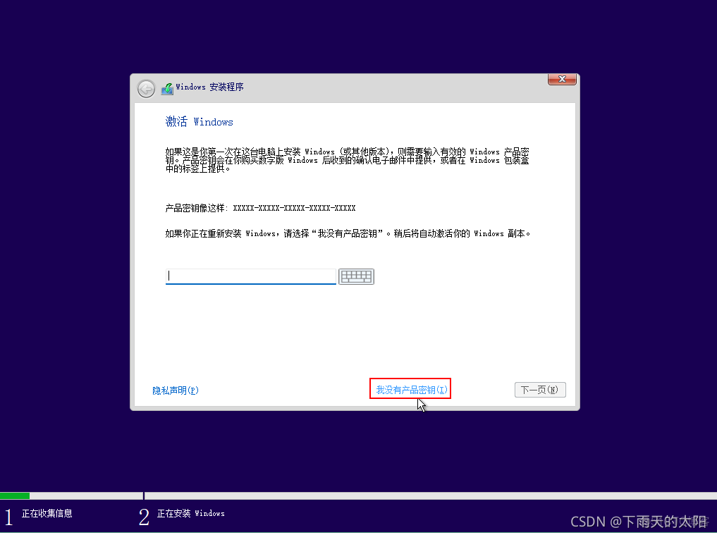 win11安装redis Win11安装助手_下载地址_04