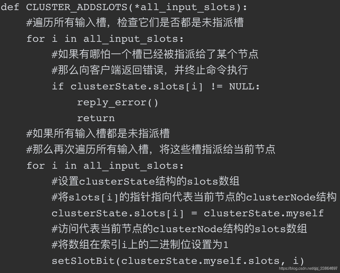 redis分片与集群 redis分片集群故障转移_客户端_04