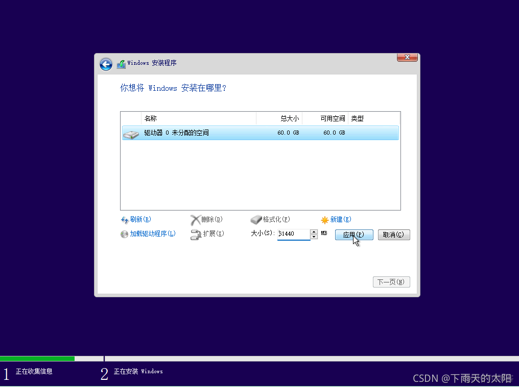 win11安装redis Win11安装助手_window_09