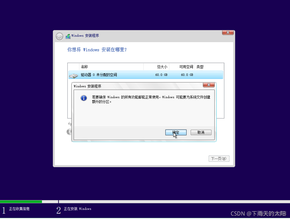 win11安装redis Win11安装助手_window_10