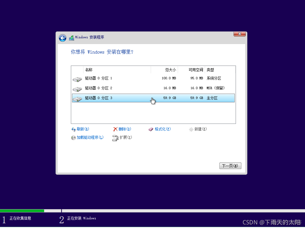 win11安装redis Win11安装助手_Windows_11