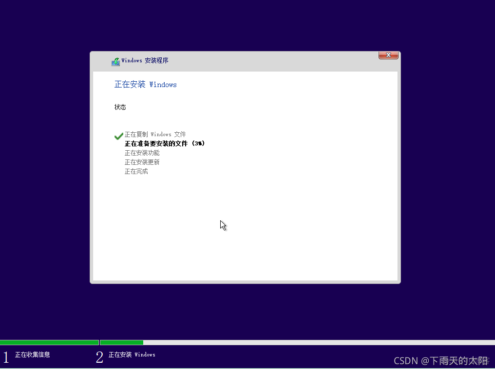 win11安装redis Win11安装助手_下载地址_13