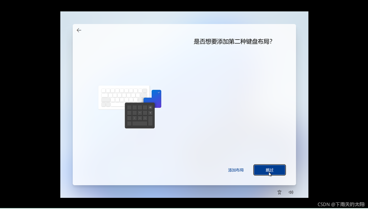 win11安装redis Win11安装助手_Windows_18