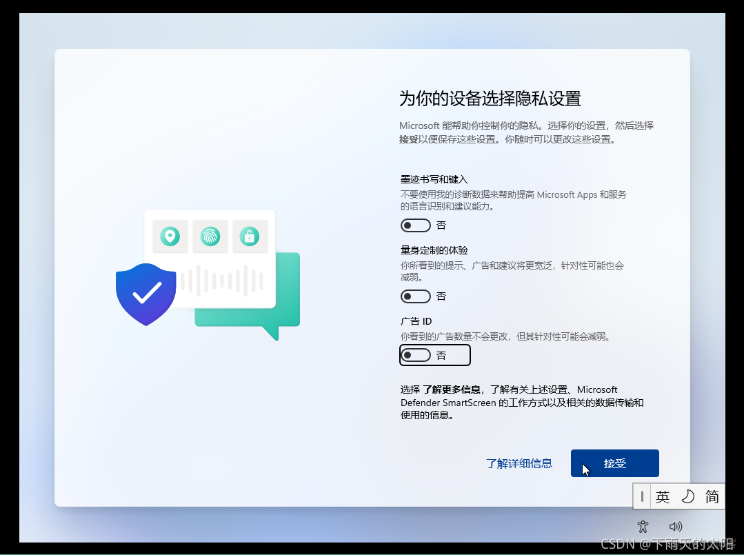 win11安装redis Win11安装助手_下载地址_28