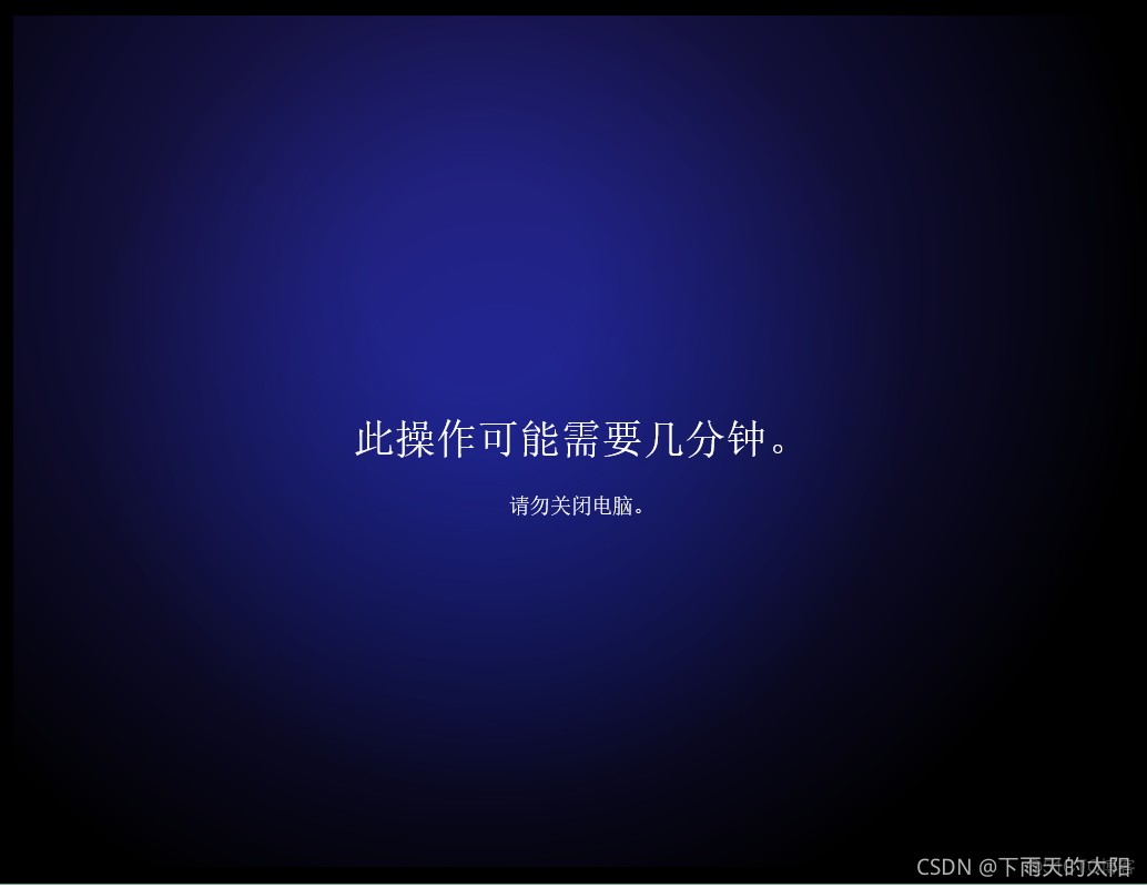 win11安装redis Win11安装助手_下载地址_30