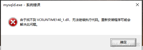 mysql免安装配置 mysql免安装好还是安装好_数据库_09