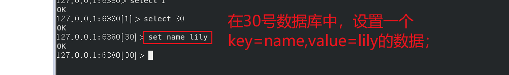 redis select 1 redis select 1 get_数据库_05