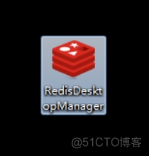 redis manage redis manage默认安装目录_Desktop_08