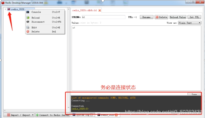 redis manage redis manage默认安装目录_redis_09