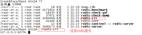 linux中redis怎么启动不了 linux redis开机启动_redis_03