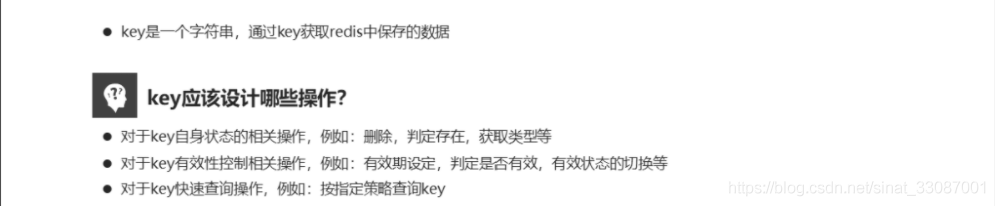 redis存储时间复杂度 redis命令时间复杂度_keys的操作