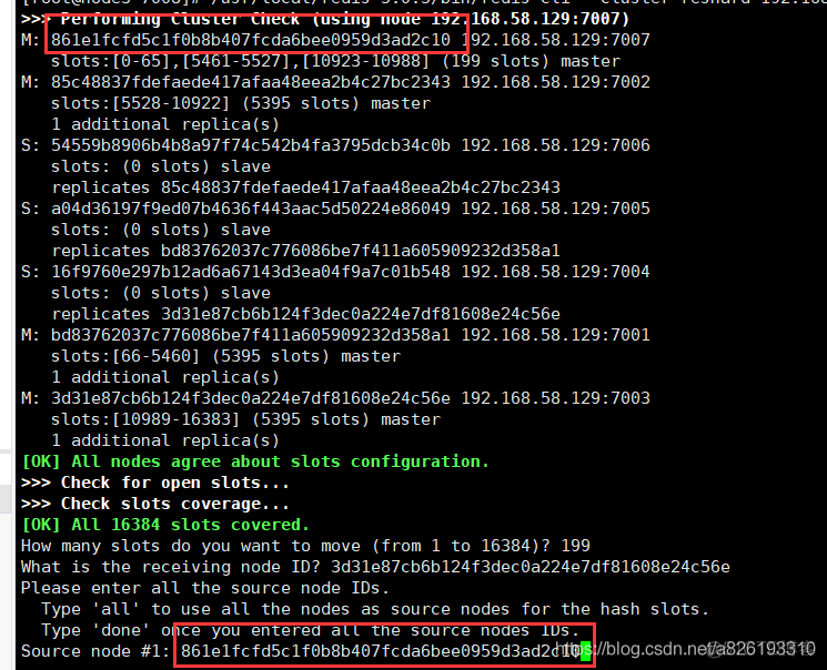 如何卸载redis集群 删除redis集群_redis_09