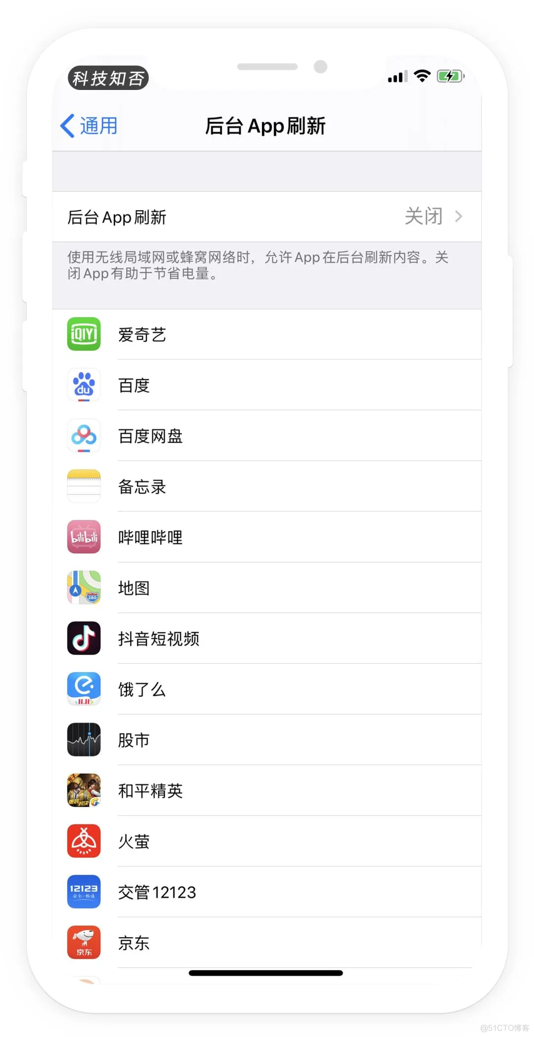 android 打开应用耗电管理界面 开启耗电应用_缩放_04