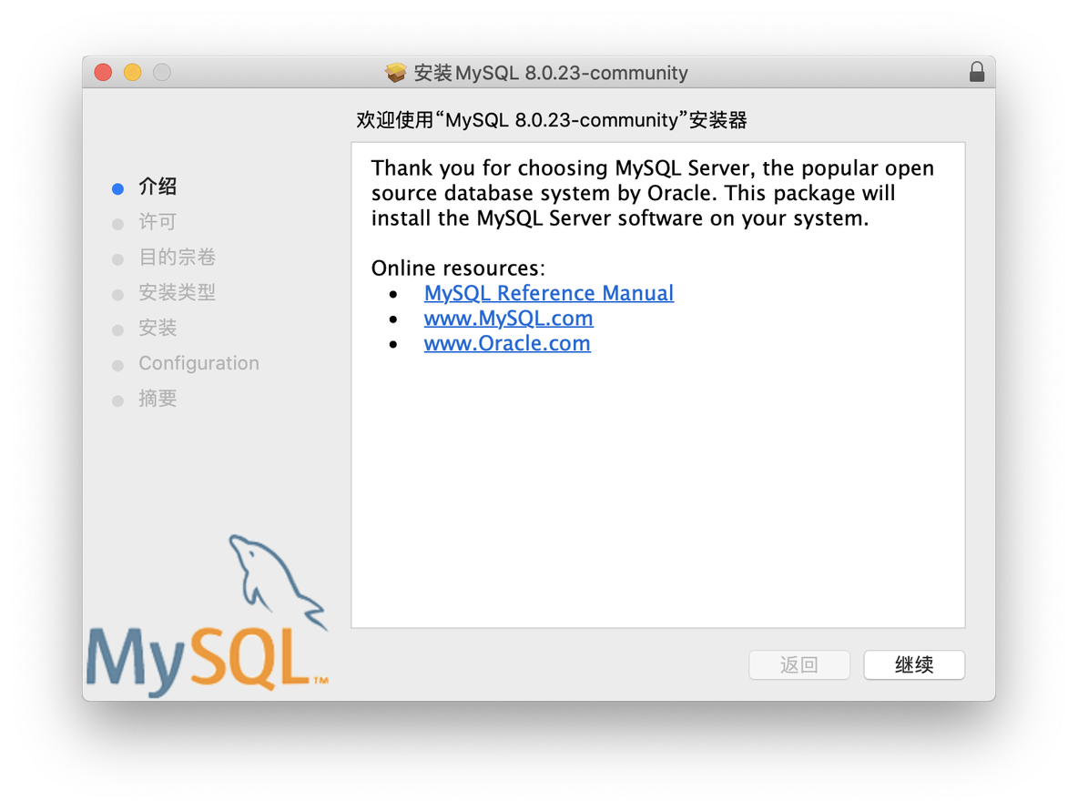 Python中安装MySQLdb类库 怎么安装python的数据库_mysql_02