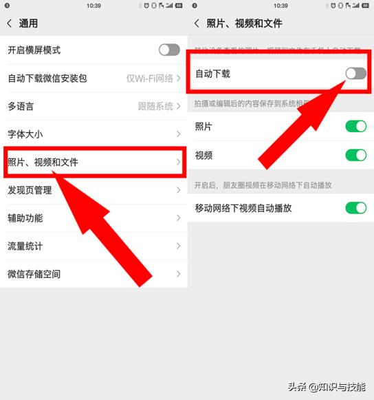 android 蓝牙开放检测永不超时 蓝牙开放检测要关闭吗_android 蓝牙开放检测永不超时_05