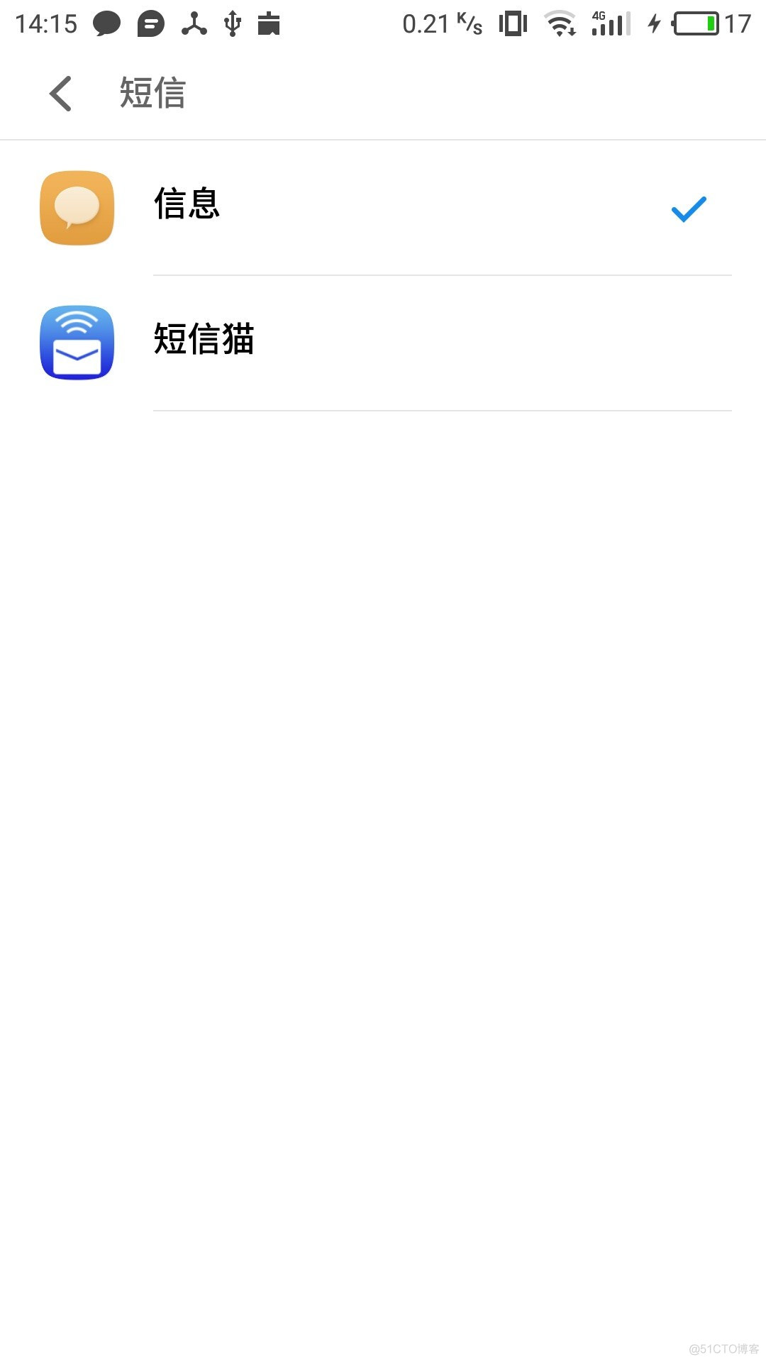 Android 监听系统短信 安卓开发监听短信_数据库_09