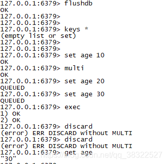 redis 事务处理机制 redis事务操作_Redis_02