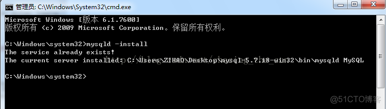 windows 安装mysql 服务启动 mysql安装时启动服务器失败_mysql_04